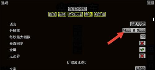 幸运房东4