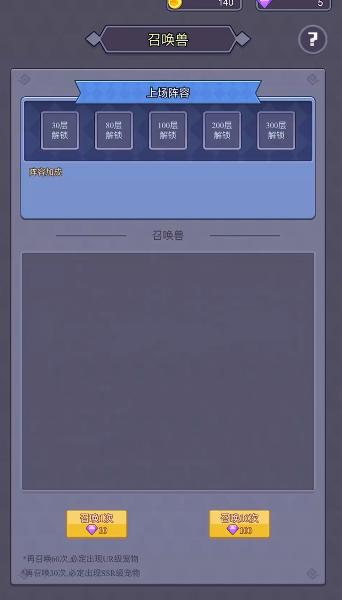 永无止境的挂机