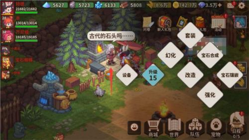 浮石之旅营地建筑详解5