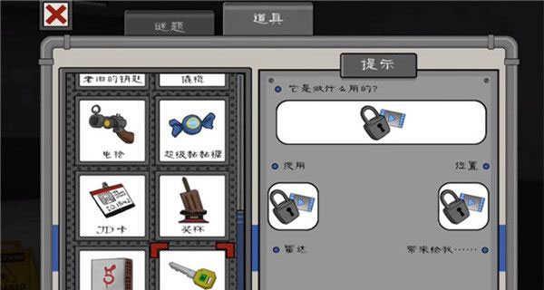 恐怖冰淇淋4破解版无限子弹版游戏攻略1