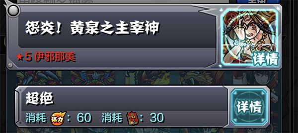 怪物弹珠国际服