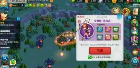 万国觉醒破解版最新版