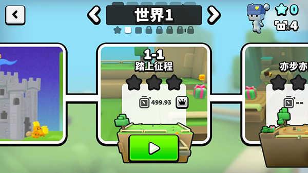 苏西方块截图2
