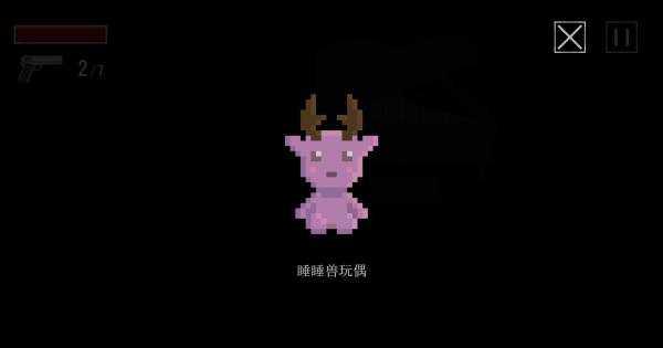 寻截图3