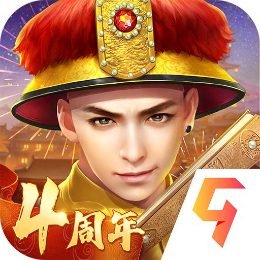 叫我万岁爷九龙阁版本