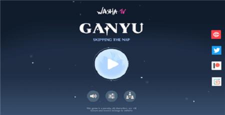 甘雨触摸2.0中文版截图1