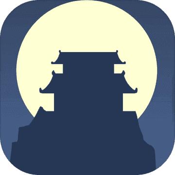 论如何建立一个修仙门派1.310