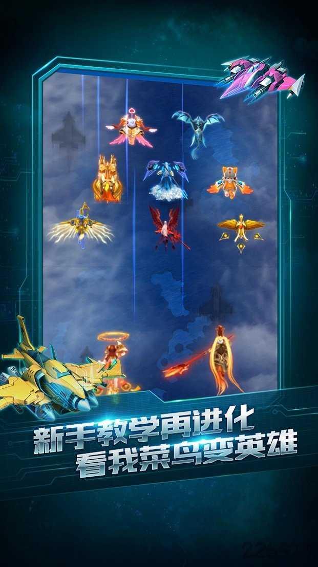 天天全民飞机红包版截图2