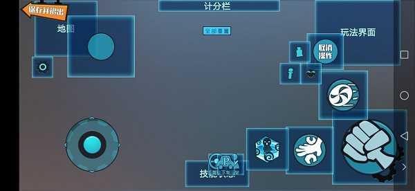 奇葩战斗家破解版无限钻石最新版三指操作技巧3