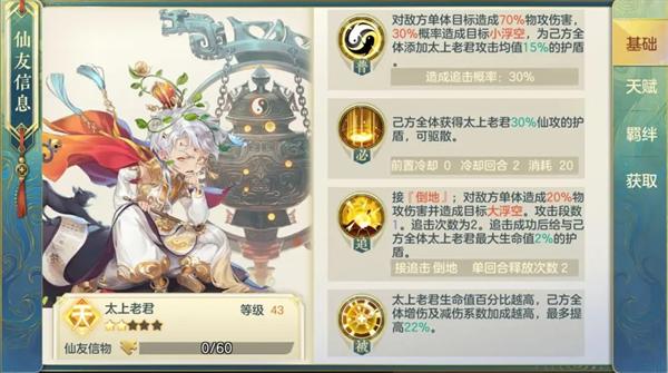 问鼎苍穹2023