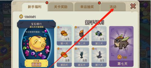 幻兽爱合成图片11
