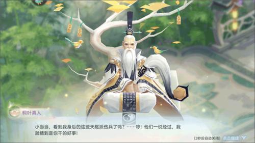侠魂新手指南2