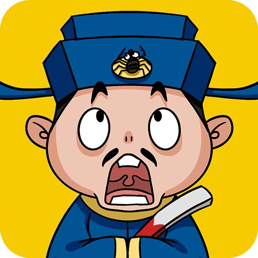 成语大官人