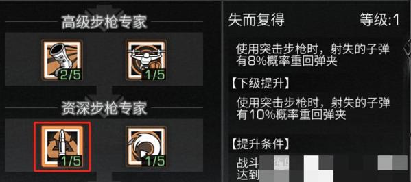 明日之后图片13