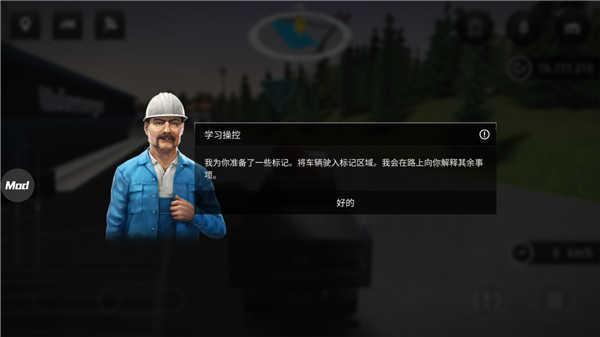 游戏攻略6