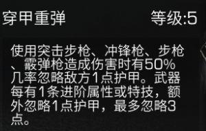 明日之后图片22