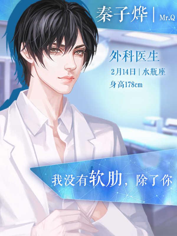 花间事破解版