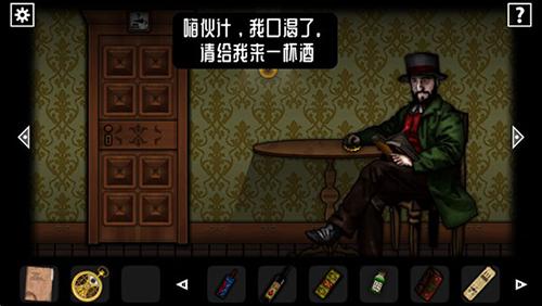 遗忘之丘幻灭(Forgotten Hill Disillusion)截图3