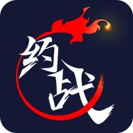 约战竞技场无限金币
