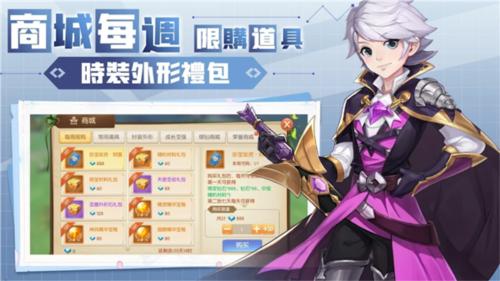 冒险大陆online签到送充值截图1