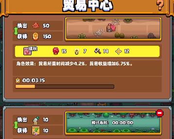 开拓猪之岛