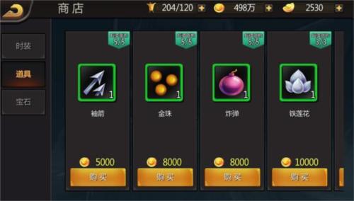 三国战记商店探宝系统介绍2