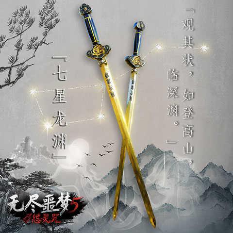 无尽噩梦5怨灵咒内置菜单