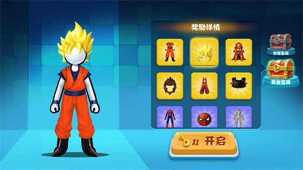 火柴人向前冲手游截图3