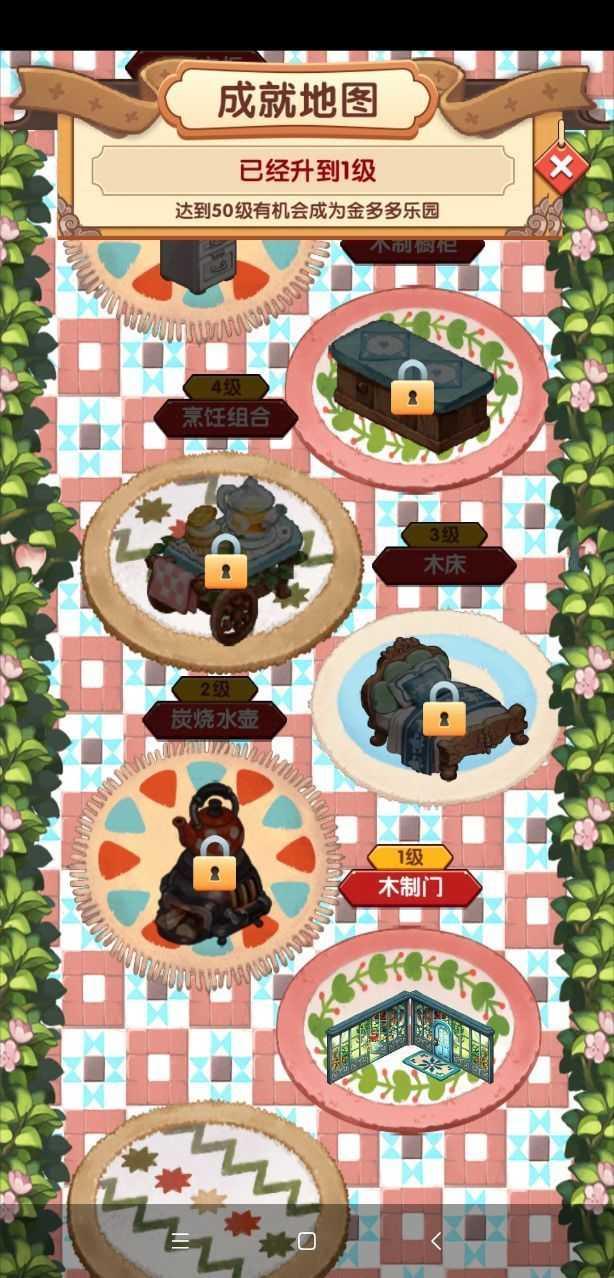 金多多乐园红包版截图2