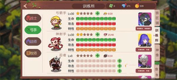 极限通关攻略3