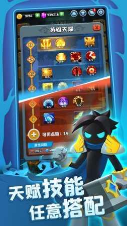 不休寻宝团官网版截图0