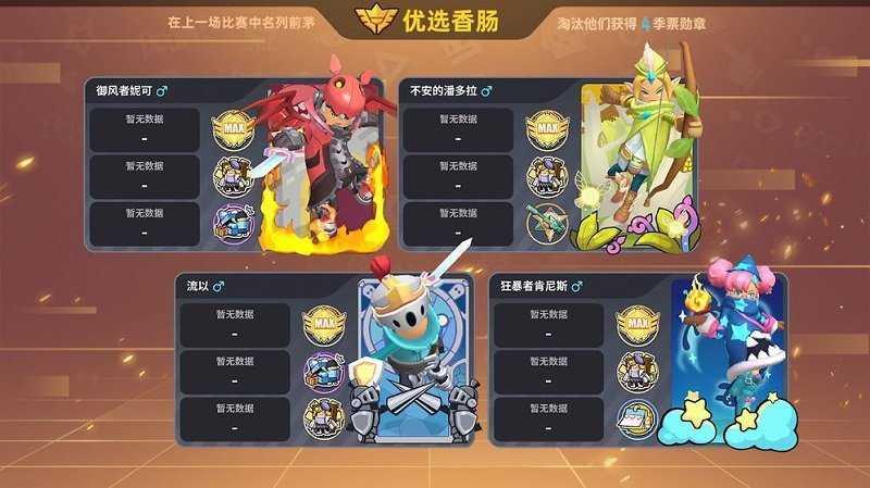 红狐多功能透视辅助截图2
