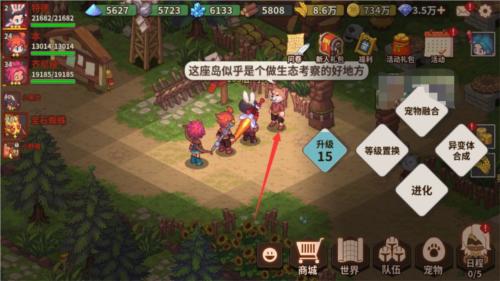 浮石之旅营地建筑详解15