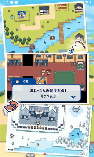 钓鱼生活（つりライフ）截图3
