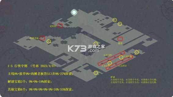 少年游 v1.8.12.695 手游官方版