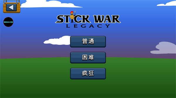 火柴人战争遗产内置菜单下载绿色钥匙截图
