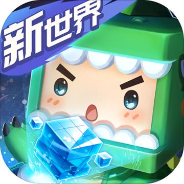迷你世界空岛版