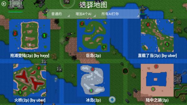 铁锈战争mod下载-铁锈战争mod红警下载