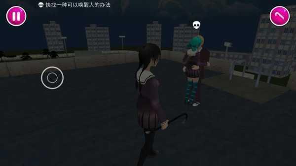 病娇模拟器(汉化版手机版中文版)