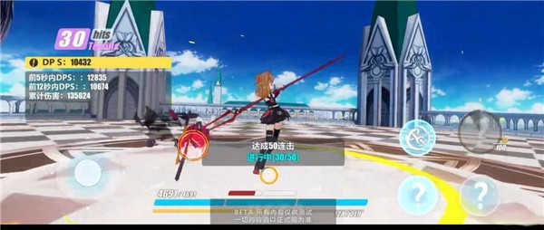 崩坏3第二部海外服(Honkai Impact 3rd)v7.3.0 谷歌最新版