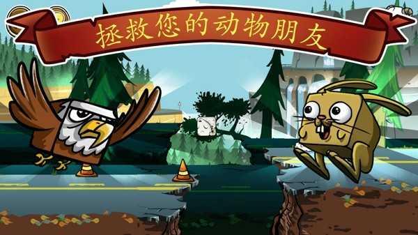 我的山羊最新版截图0