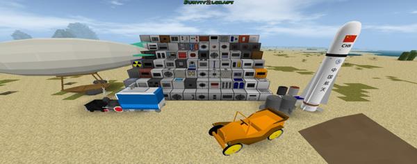 生存战争工业时代mod下载-生存战争工业时代mod手机版下载