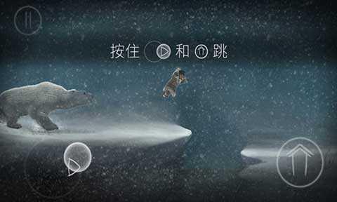 永不孤单(Never Alone)截图0