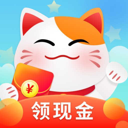 猫咪庄园2红包版手机