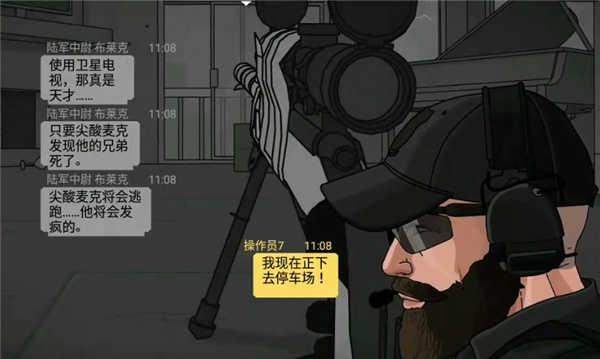 塞拉七号全武器解锁无限金币版游戏攻略6