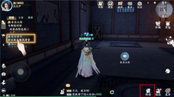 浮生忆玲珑25
