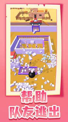 逃脱大师截图2
