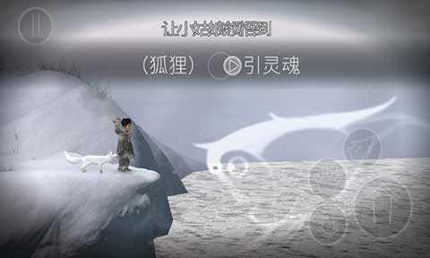 永不孤单(Never Alone)截图1