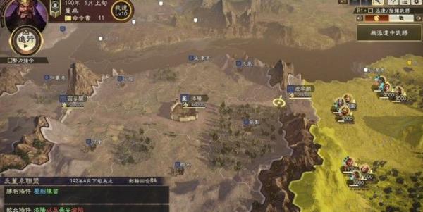 三国志14威力加强版1.04下载-三国志14威力加强版1.04更新下载(附攻略)