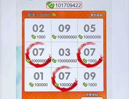 文字脑洞官方最新版